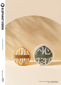 雨田化妝品盒子設計 自然、簡約與環(huán)保的完美融合