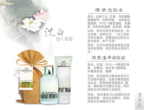 蜂嬌護(hù)膚品 天然滋養(yǎng)與專業(yè)護(hù)膚的完美結(jié)合