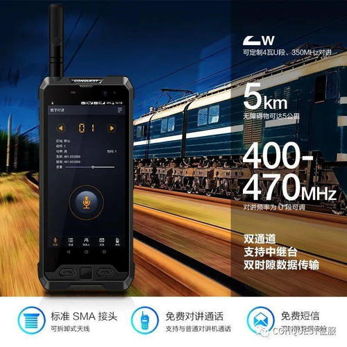 天通一號03星成功發(fā)射 構(gòu)建我國首個(gè)自主可控的衛(wèi)星移動(dòng)通信系統(tǒng)